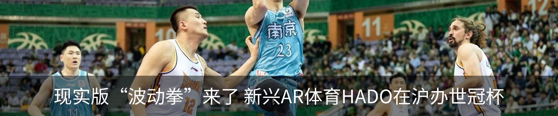 新闻动态