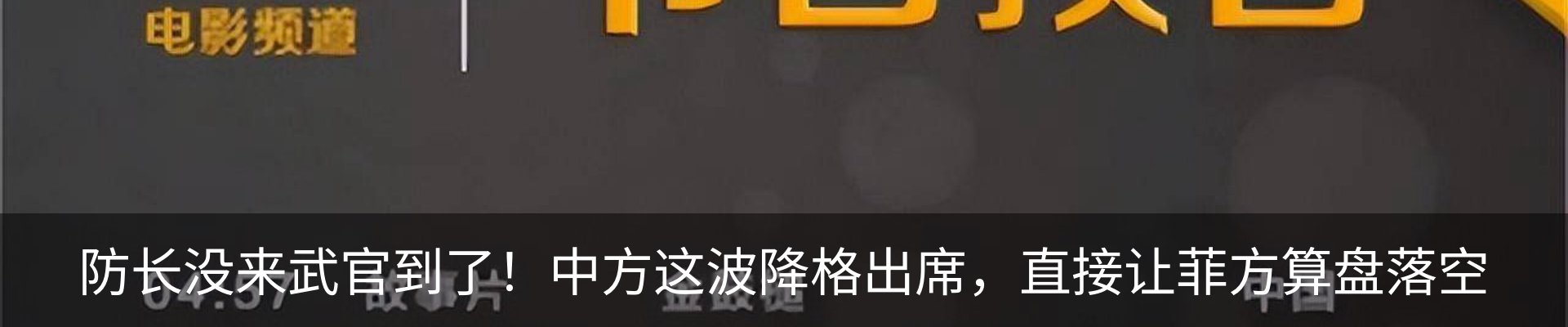 新闻动态